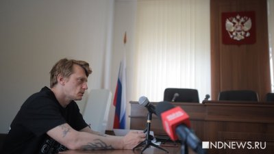 Лидера «Курары» Олега Ягодина признали виновным в дискредитации ВС РФ (ФОТО)