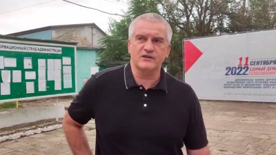 Детонация боеприпасов на севере Крыма продолжается, есть пострадавшие