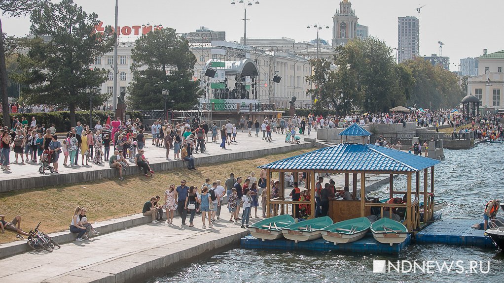День города в Екатеринбурге посетили 930 тысяч человек
