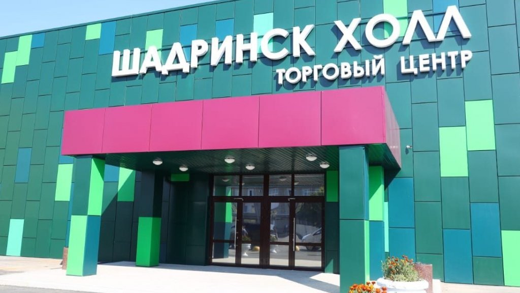В Шадринске на несколько месяцев задерживается открытие нового ТЦ
