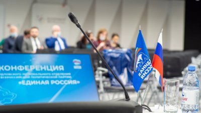 Единороссы утвердят предвыборную программу Куйвашева за закрытыми дверями