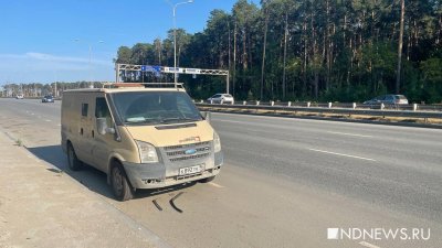 На крупной развязке в Екатеринбурге бросили бронированный автомобиль (ФОТО)