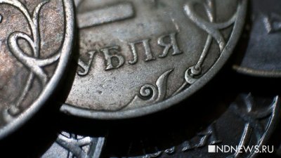 Инвестор предсказал ослабление рубля из-за роста процентной ставки в США