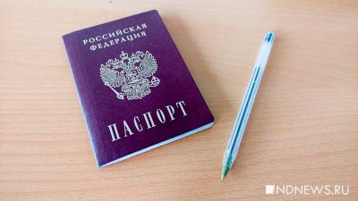 В 2022 году 26 тысяч россиян получили туристические визы США