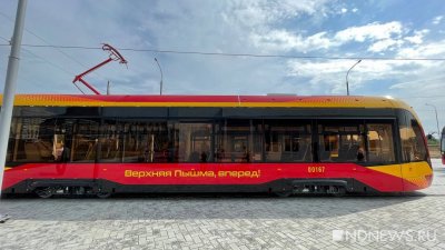 Куйвашев запустил трамвай из Верхней Пышмы в Екатеринбург (ФОТО)