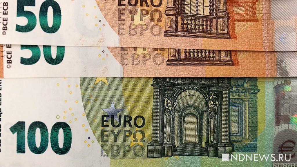 Биржевой курс евро рухнул ниже 52 рублей