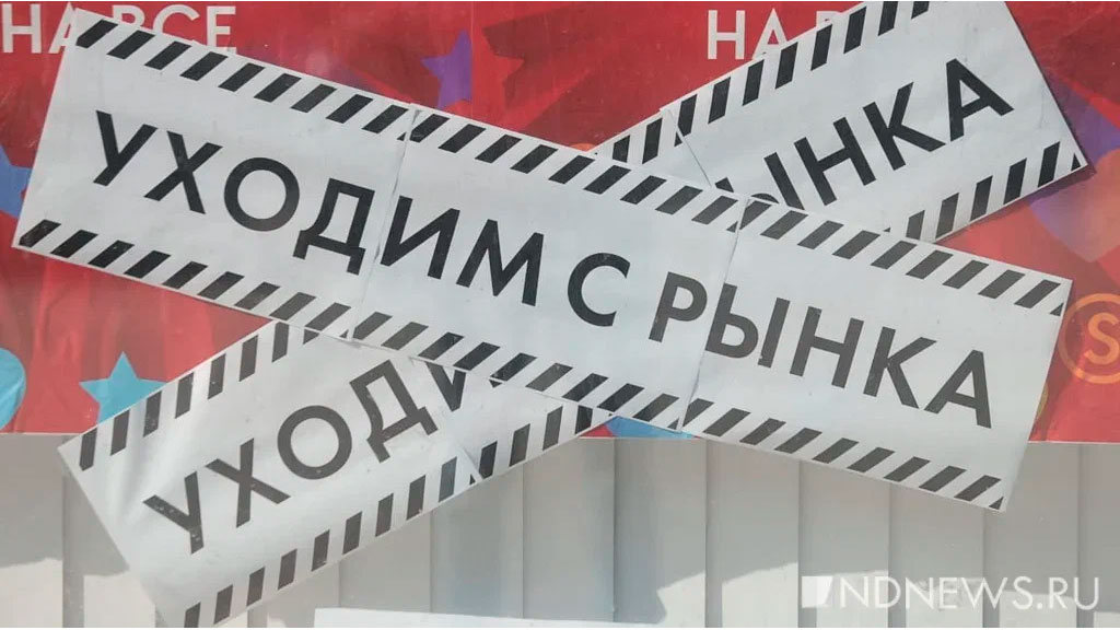 С марта три тысячи иностранных компаний приостановили работу в России