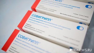 Свердловская область обеспечена вакциной от гриппа для взрослых на 42,7%