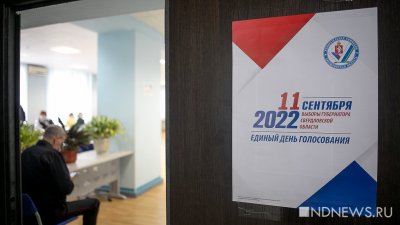 В Свердловской области стартовали выборы губернатора (ВИДЕО)