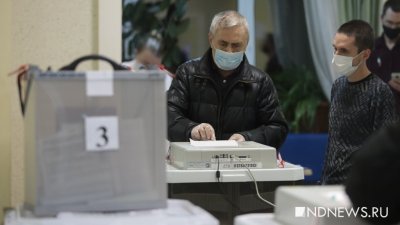 На свердловские выборы заявилось 9,5 тысячи наблюдателей