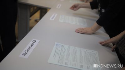 Свердловский избирком сэкономил 23,1 миллиона рублей на выборах губернатора