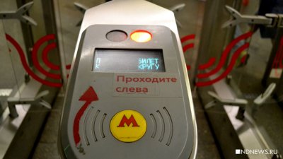 В московском метро к ноябрю заменят все турникеты