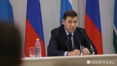 После выборов губернатор Куйвашев наградил уже более 500 человек