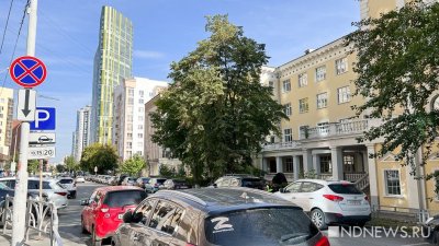 Екатеринбуржцев не напугала платная парковка (ФОТО)