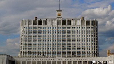 Правительство РФ готовит штрафы для предприятий-загрязнителей