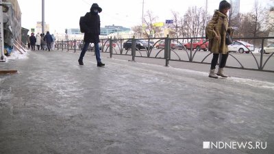 В Свердловской области ожидается гололед на дорогах
