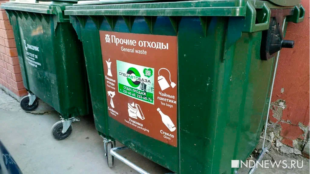 В России в два раза сократят расходы на утилизацию мусора