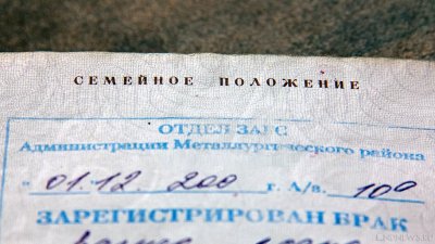 ЗАГСы Челябинска изменят режим работы из-за мобилизации