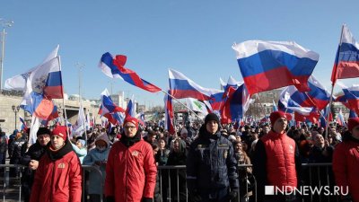 «Праздника, как с Крымом, не будет», – политологи о вхождении новых территорий в состав РФ