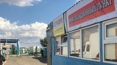 Мобильный призывной пункт открылся на границе с Казахстаном
