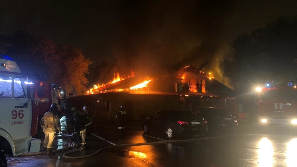Пожарные почти всю ночь тушили кафе в Химках