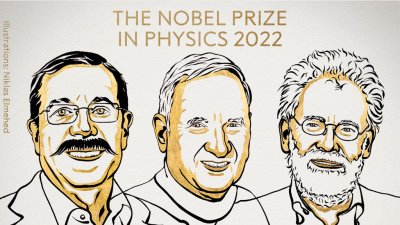 Нобелевскую премию по физике вручили за изучение квантовой запутанности