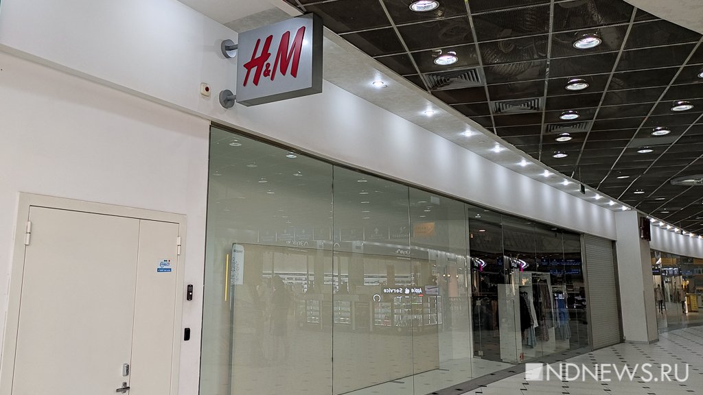 В Екатеринбурге начали закрывать магазины H&M