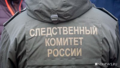 СКР сообщил об идентификации останков погибших при крушении Ил-76