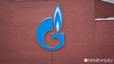 «Газпром» станет крупнейшим налогоплательщиком в 2022 году