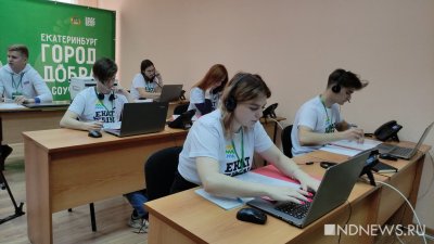 В Екатеринбурге центр помощи семьям мобилизованным принял 500 заявок (ВИДЕО)