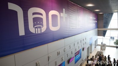 В Екатеринбурге открылся строительный форум 100+ TechnoBuild (ФОТО)