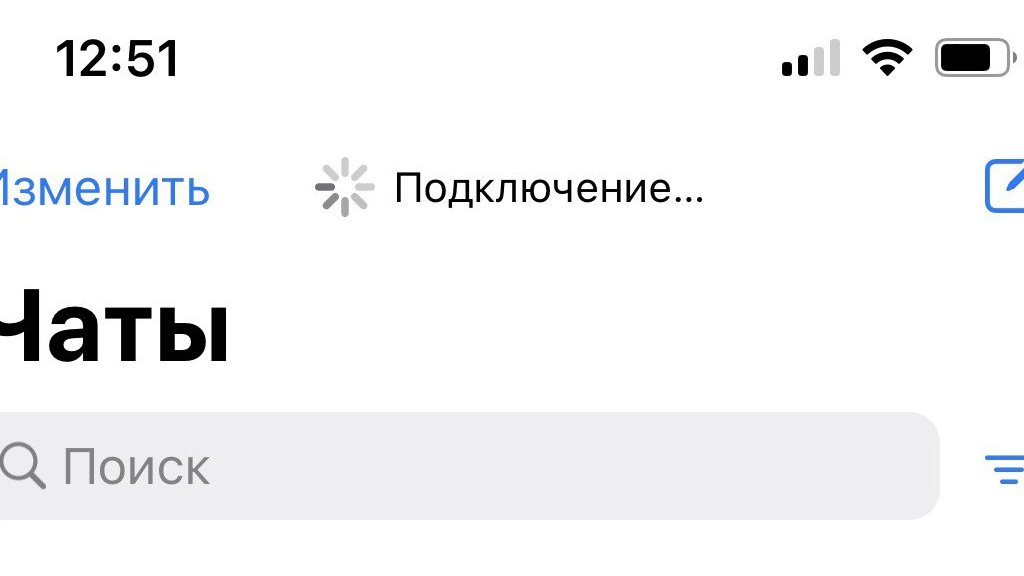 WhatsApp перестал работать и в России