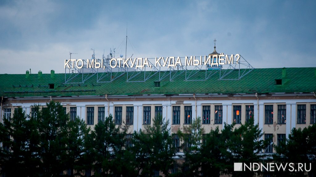 Музыкант Noize MC назвал Екатеринбург «оппозиционной столицей» России