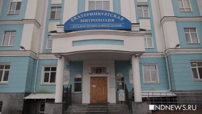В Екатеринбурге подготовят волонтеров для работы в пограничных областях