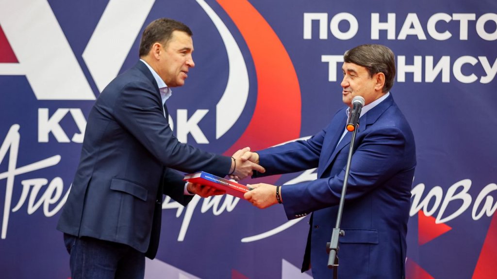 Игорь Левитин открыл международные соревнования по настольному теннису