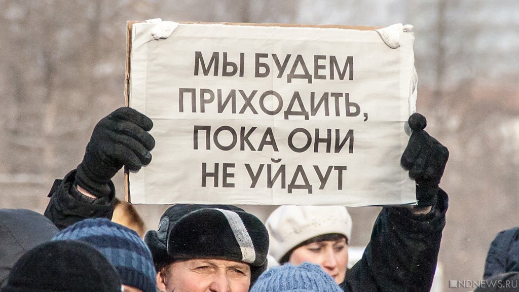 Активисты Магнитогорска подали иск о возврате площадки для митингов в центр города