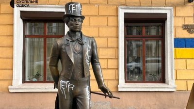 В Одессе осквернили памятник Пушкину малороссийским разговорно-сниженным междометием
