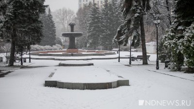 В Екатеринбурге похолодает до -22 градусов
