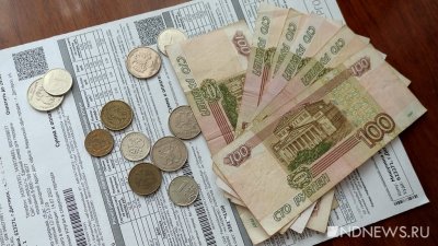Инфляция в Свердловской области – выше, чем в среднем по УрФО и России