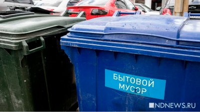 В Иркутской области мужчина попал в больницу из-за взрыва в мусорном баке