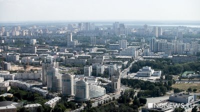 Средняя цена жилья в Екатеринбурге превысила 90 тысяч за метр