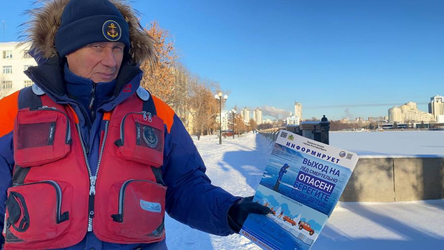 Свердловские спасатели назвали четыре опасных водоема с тонким льдом