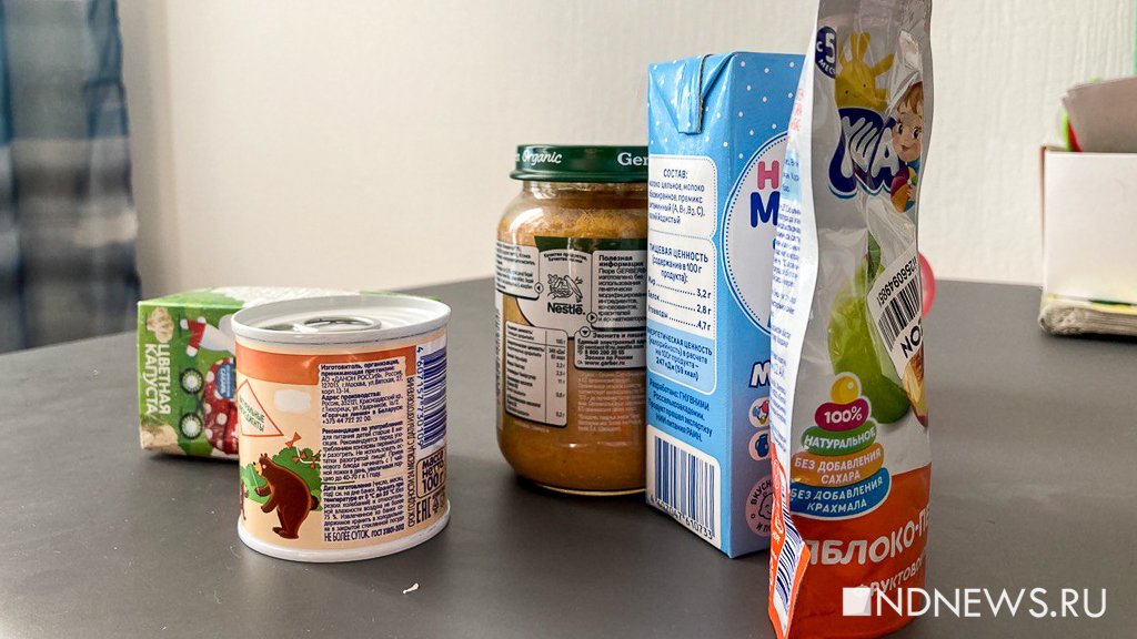 На Урале снова дорожают смеси и пюре для детского питания