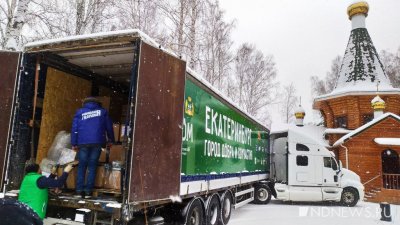 Екатеринбург отправил в зону СВО еще 15 тонн гуманитарных грузов (ФОТО)