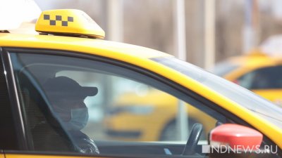 В Екатеринбурге ищут таксистов-нелегалов