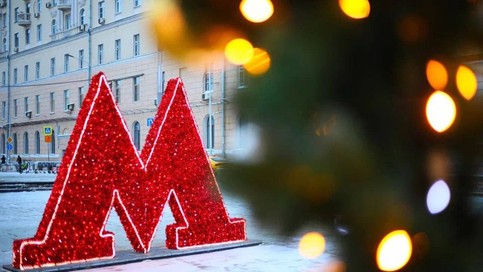 У вестибюлей московского метро установят прошлогодние праздничные инсталляции