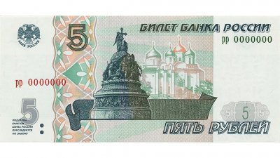 Купюры номиналом 5 и 10 рублей поступили в обращение в ряде регионов