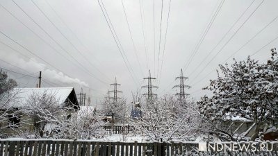 Цены на электроэнергию в России подскочили до исторического максимума