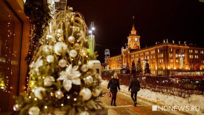 Екатеринбург и его жители стали героями новогодней истории (ВИДЕО)