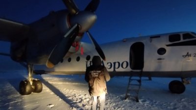 Из самолета Ан-26 во время рейса Якутск – Магадан выпал багаж